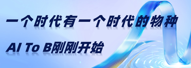 第一批用AI做生意的年轻人已年入千万