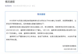 浙江松阳一男子先后与两女子办婚礼，婚礼承办酒店回应，律师解析是否构成重婚罪图片