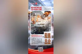 众诚保险：聚焦主业，护航汽车行业“新四化”图片