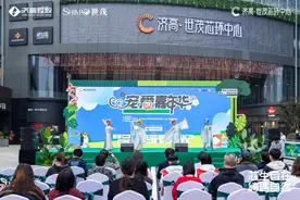 宠物友好，让城市更美好 济南首届宠物文化生活节温情启幕！图片