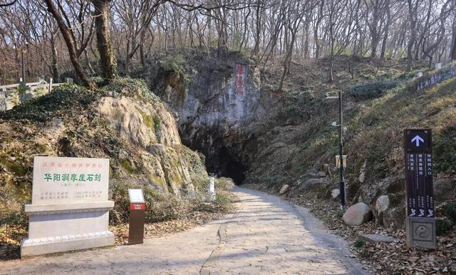 去趟句容茅山！元旦惊喜有了