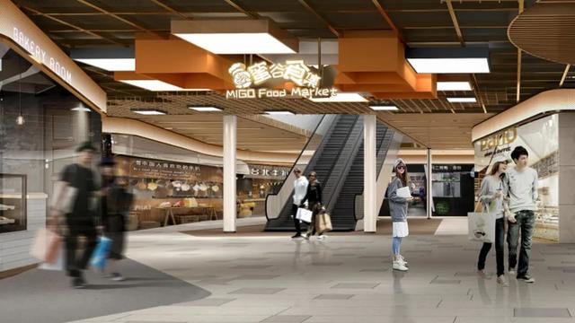 “几方”，方山南商业新地标提前剧透→