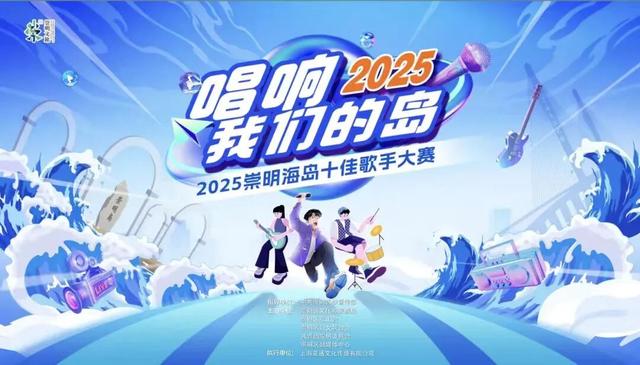 国庆去哪玩？崇明打卡攻略速戳→