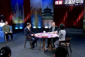 到底什么是“封建”？西方封建又回潮了？视频封面