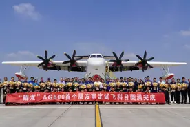 在陕西顺利完成！“鲲龙”AG600最新进展→图片
