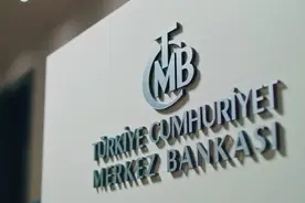土耳其央行宣布维持基准利率50%不变图片