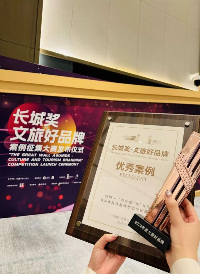 文商旅融合发展交流促进活动在武汉举办，南都参与文商旅融合发展倡议发布