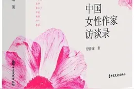 她视野下的求真与求美图片
