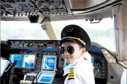 儿童友好研学“上天入地”播种梦想图片