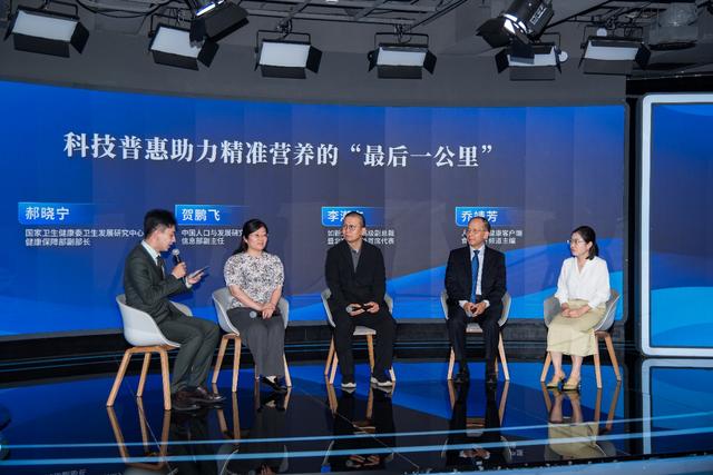 “科技向善，重构营养健康管理新场景”学术交流会落幕，如新携创新科技共探精准营养未来