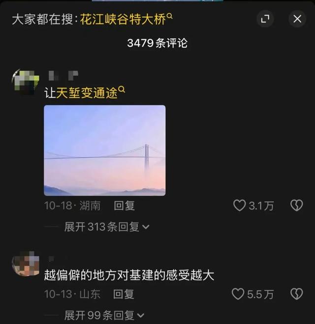“横竖都是第一”这事，怎么能没银行人……
