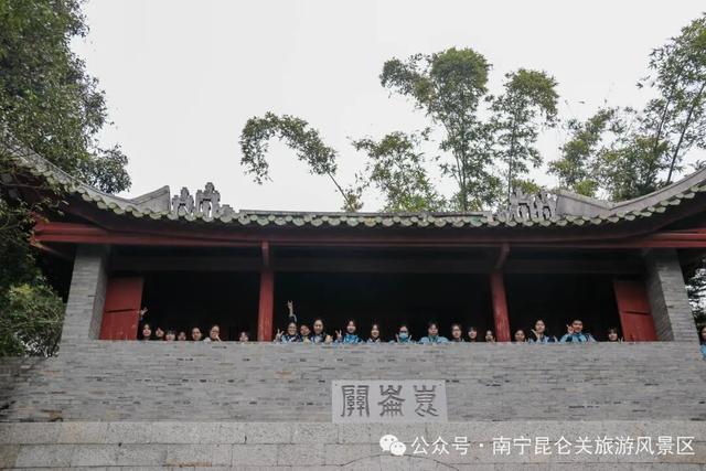 铁血昆仑·薪火相传 | 昆仑关秋季研学活动招募中