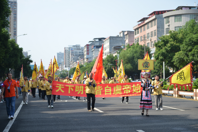 活动预告｜11月8日，福建舜裔宗亲共祭始祖，文化踩街欢庆团圆！