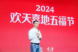 新经济观察丨今年五福，支付宝将在短视频里发3亿红包图片