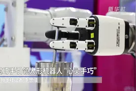 灵巧手引领人形机器人“心灵手巧”图片