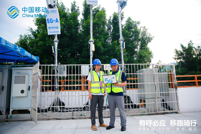 有呼必应 “移”路随行 中国移动数智力量：通信保障抗洪峰 5G-A智耀村超
