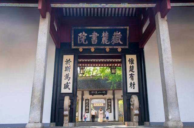 双节游湖南①｜长沙&衡阳：学霸CP 弦歌千年