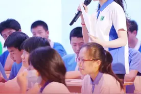 生育率下降背景下，深圳教育如何高质量发展视频封面