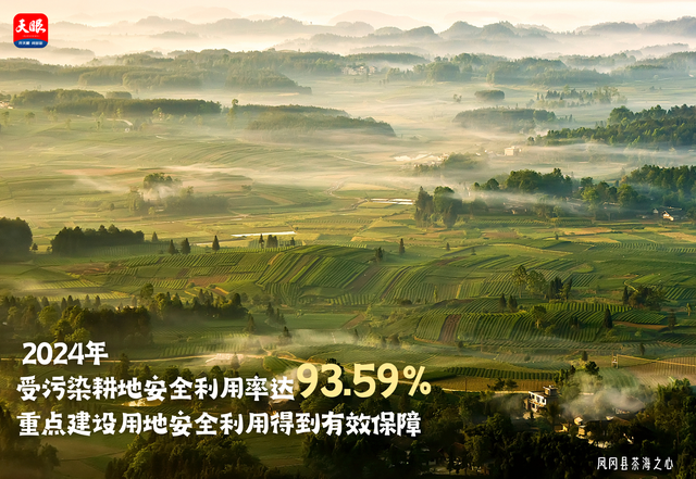 全国生态日｜一组海报速览美丽遵义