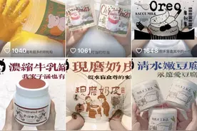 注意！这不是吃的，小心误食中毒！图片