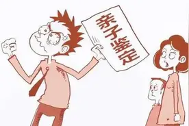 以案说法·女性维权课堂 | 离婚时，一方要求做亲子鉴定对方就必须要配合吗？图片