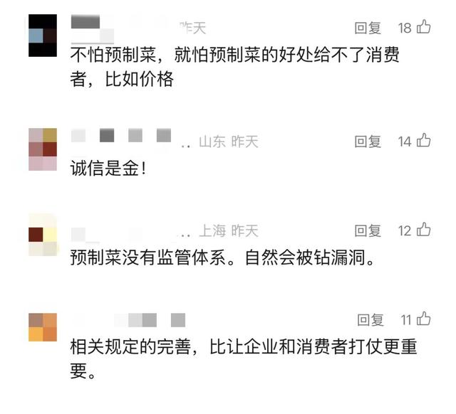 悄然降价，有人券后只付了零头！这是急了吗？网友：不是重点！