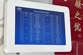 服务便民，“融”入民心 长株潭融城擦亮民生“底色”图片
