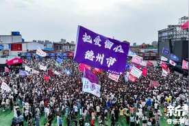 一场音乐节，见证一座双向奔赴的青年友好之城图片