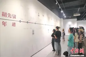 泱泱汉帜——纪念胡先骕先生诞辰130周年特展在江西南昌开展图片