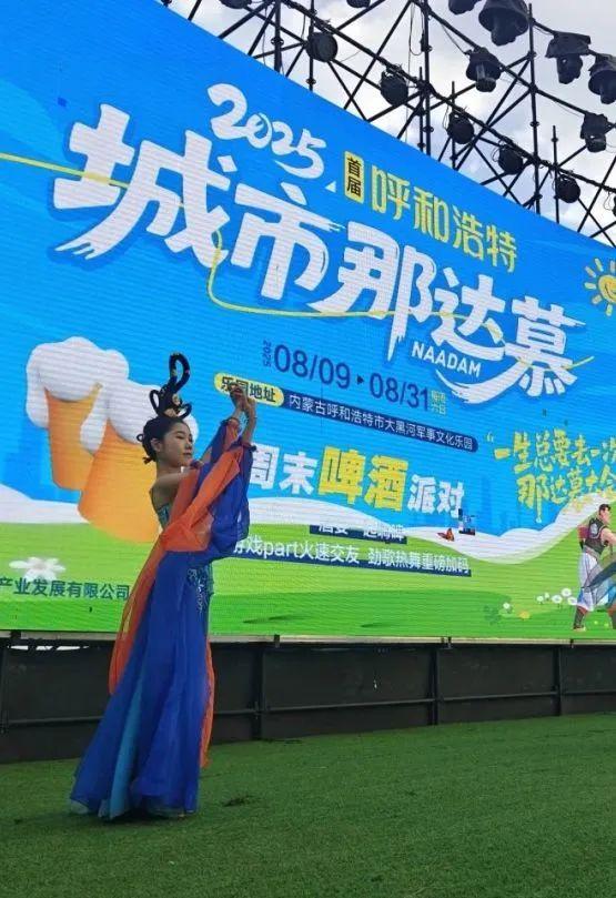 这个夏天，火出圈的“敕勒川”，究竟藏着怎样的青城密码？