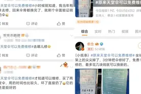 天堂伞火上热搜，线下排起长队 ，这个隐藏服务你享受过吗图片