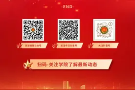 武警警官学院2024年普通高中毕业生招生简章来了！图片