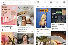 东南亚小红书黄了，字节“小黄书”红了图片