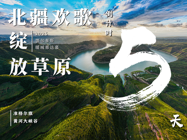 勿跑空！乌兰木伦景观湖船舶项目暂停运营→