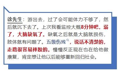 给5岁孩子报游泳课，结束后妈妈发现孩子还没有出来	，最后竟在泳池底下找到……