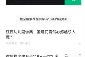 抖音再战搜索图片