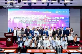 香港中学生打破纪录，IKCEST国际大数据竞赛最年轻获奖者诞生图片