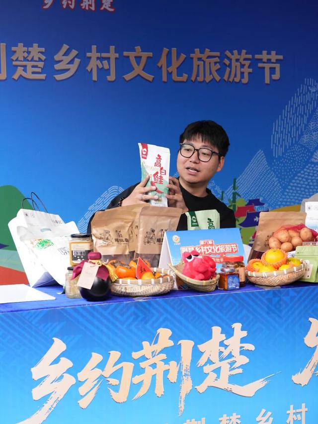 第六届荆楚乡村文化旅游节火热开市！