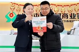 屯留农商银行“公积金贷”助力圆梦安居图片