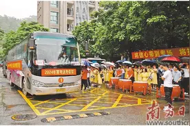 高考启幕 广东进入“护航模式”图片