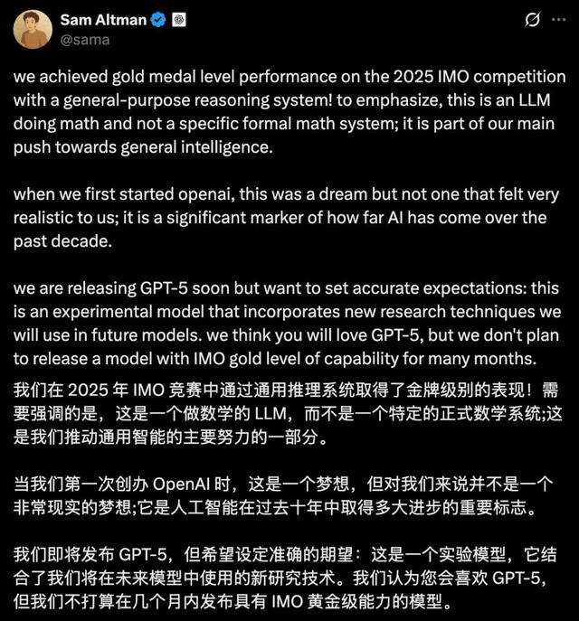 Ilya之后，两位90后撑起OpenAI核心研究