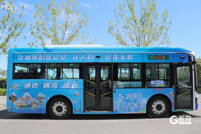 关于湖岛，你有哪些记忆？青岛这辆主题巴士成热门打卡地