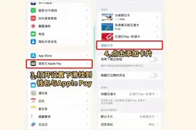 【1月23日】梅州市反诈日报：警惕！手机NFC功能竟成电诈“提款机”图片