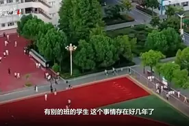 快评丨中学学生会干部索贿，不能只怪人小“官威”大图片
