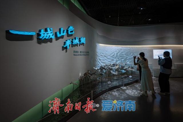一年四季 泉在济南丨走进“一城山色半城湖”特展，探寻济南历史文化脉络