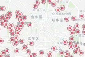 获赔5000万？官方辟谣成都天价拆迁款！开发商：补贴也就一个人20万元以内图片