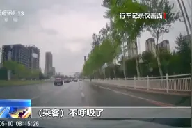 遇见你丨“高考是我人生大事，但还是同学的命重要”图片