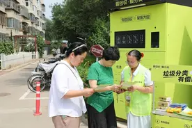 一扫+一投→废品变现图片