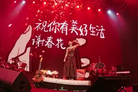 谢春花本周北京开唱，演绎人生自由姿态图片