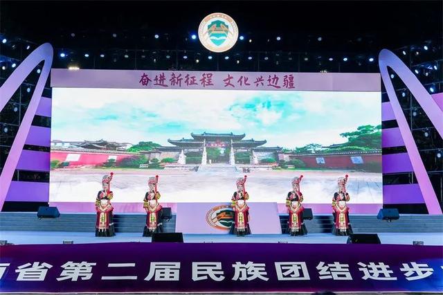 “歌声架桥梁 文化兴边疆” 2025年国门文化“极边好声音——红河国门歌会”在云南河口成功举办